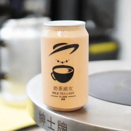 淑女奶茶