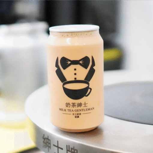 奶茶紳士
